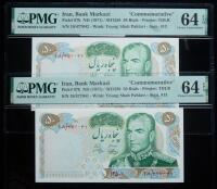 Iran, Bank Markazi. Pair of "Commemorative" 50 Rials, ND (1971)
