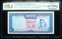 Iran-Kingdom / Bank Markazi Iran. 200 Rials, ND (1971-73)