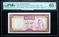 Iran, Bank Markazi. 100 Rials, ND (1971-73)