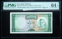 Iran, Bank Markazi. 50 Rials, ND (1971)