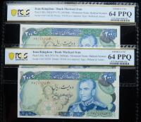 Iran-Kingdom / Bank Markazi Iran. Pair of 200 Rials, ND (1974-79)