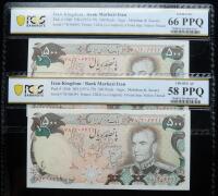 Iran-Kingdom / Bank Markazi Iran. Pair of 500 Rials, ND (1974-79)