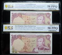 Iran-Kingdom / Bank Markazi Iran. Pair of 100 Rials, ND (1974-79)