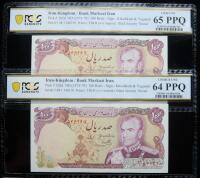 Iran-Kingdom / Bank Markazi Iran. Pair of 100 Rials, ND (1974-79)