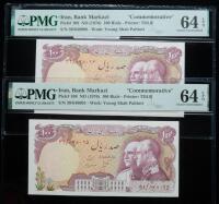 Iran, Bank Markazi. Pair of "Commemorative" 100 Rials, ND (1976)
