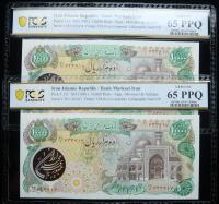 Iran-Islamic Republic / Bank Markazi Iran. Pair of 10,000 Rials, ND (1981)