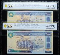 Iran-Islamic Republic / Bank Markazi Iran. Pair of 10,000 Rials, ND (1981)