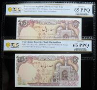 Iran-Islamic Republic / Bank Markazi Iran. Pair of 100 Rials, ND (1982)
