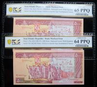 Iran-Islamic Republic / Bank Markazi Iran. Pair of 5000 Rials, ND (1983-93)