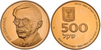 100th anniversary of the Birth of Zionist leader Ze'ev Jabotinsky, 1980, 500 Sheqalim Gold Coin