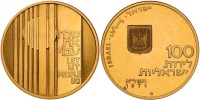 Let My People Go, 1971, 100 Lirot Gold Coin