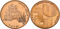 Shalom (Peace), 1969, 100 Lirot Gold Coin