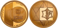 Valour, 1983, 10 Sheqalim Gold Coin