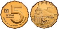 Kidron Valley, 1984, 5 Sheqalim Gold Coin