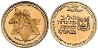 Lot of Two Resistance Struggle Against the Nazis Gold Medal