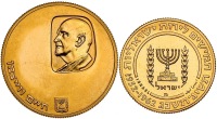 Set of Two Chaim Weizmann, 1962, 50 &100 Lirot Gold Coins