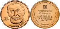 Edmond de Rothschild, 1984, 10 New Sheqalim Gold Coin