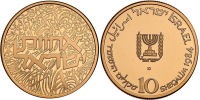 Brotherhood, 1984, 10 New Sheqalim Gold Coin