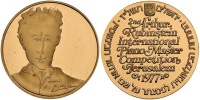 2nd Arthur Rubinstein International Piano Master Competition, 1977, Gold State Medal