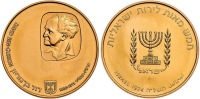 David Ben-Gurion, 1974, 500 Lirot Gold Israel Coin