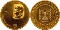 Chaim Weizmann Set of 1962 Gold Coins