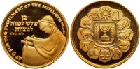 Bar Mitzvah Gold State Medal