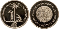 Israel Liberated Platinum State Medal
