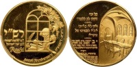 Rashi Gold State Medal