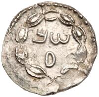 Bar Kokhba Revolt. Year Two, 133/4 CE. Silver Zuz (3.12 g)