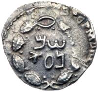 Bar Kokhba Revolt, 131-135 CE. Silver Zuz (3.23 g). Undated Year Three