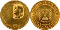 Chaim Weizmann Set of 1962 Gold Coins