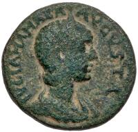 City Coins of Israel. Bostra (Beser). Julia Mamaea, mother of Severus Alexander. AE 30 mm, (17.2g)