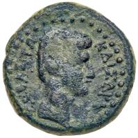City Coins of Israel. Gadara (Gader). Augustus, 27 BC-14 AD. AE 21 mm (6.98g)