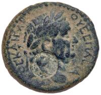 City Coins of Israel. Gadara, (Decapolis). Vespasian, AD 69-79. AE 24 mm (10.38g)