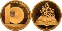 The People of the Book Gold Coin