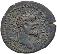 City Coins of Israel. Rabbath-Moba (Rabbath Moab). Septimus Severus, AD 193-211. &Atilde;&dagger; 31mm (10.66 g)