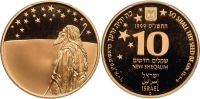 "So thy seed shall be" Gold Coin