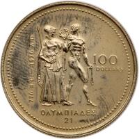 Canada. 100 Dollars, 1976