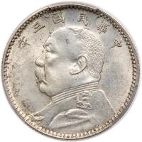 China-Republic. 20 Cents, Year 3, 1914 PCGS Unc