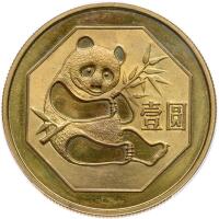 China-Republic. Yuan, 1983