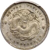 Chinese Provinces: Hupeh. 10 Cents, ND (1895-07)