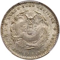 Chinese Provinces: Kwangtung. 20 Cents, ND (1890-08)