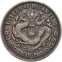 Chinese Provinces: Manchurian Provinces. 20 Cents, ND (1909) Year 1