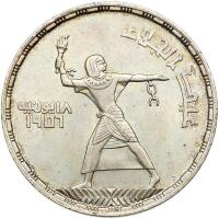 Egypt. 50 Piastres, 1956