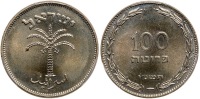 Israel. 100 Pruta, JE5715 (1955). PCGS graded MS64