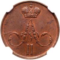 Russia. Denezhka (1/2 Kopeck), 1859-<Ru-Ye><Ru-M>
