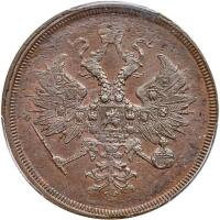 Russia. 3 Kopecks, 1864- PCGS MS61 BR