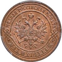 Russia. 2 Kopecks, 1874- PCGS MS64 RB