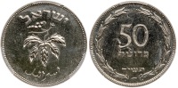 Israel. 50 Pruta, JE5714 (1954). PCGS graded MS64