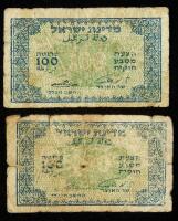 Israel. Lot of Two 100 Pruta (1952) Neeman-Eshkol Inverted Signature